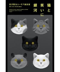 絓秀実コレクション1 複製の廃墟──文学／批評／1930年代 | blueprint