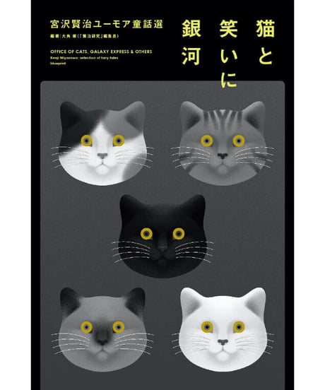 CATEGORY 選集 | blueprint book store