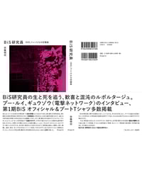 EXILE AKIRA写真集『EXSISTENCE 実存』【blueprint限定版サイン