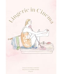 絓秀実コレクション1 複製の廃墟──文学/批評/1930年代 絓秀実コレクション1 複製の廃墟──文学／批評／1930年代 | 絓