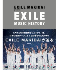 EXILE MUSIC HISTORY