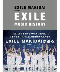 EXILE AKIRA写真集『EXSISTENCE 実存』【blueprint限定版サイン