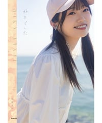 中井りか NGT48卒業記念写真集『好きでした』【blueprint限定サイン入り特別カバー版】
