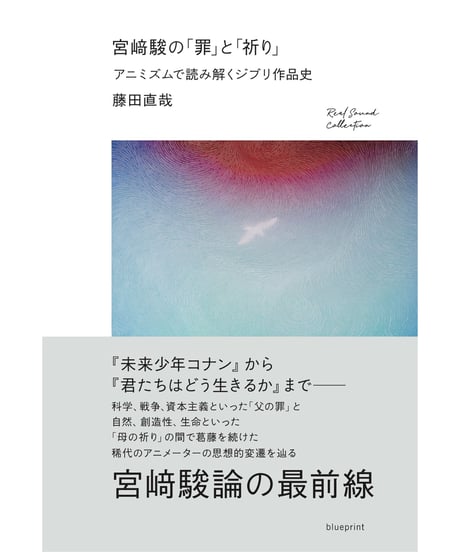 STORE FRONT II 洋書　写真集 STORE FRONT II 洋書 写真集 bastard store « Store Front II