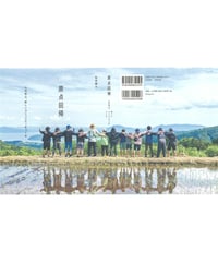 絓秀実コレクション1 複製の廃墟──文学／批評／1930年代 | blueprint