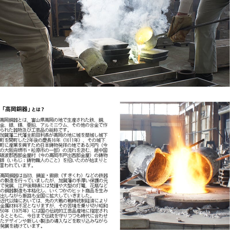 銀雅堂】雫影(しずか)[S] | 高岡伝渡 -online shop-