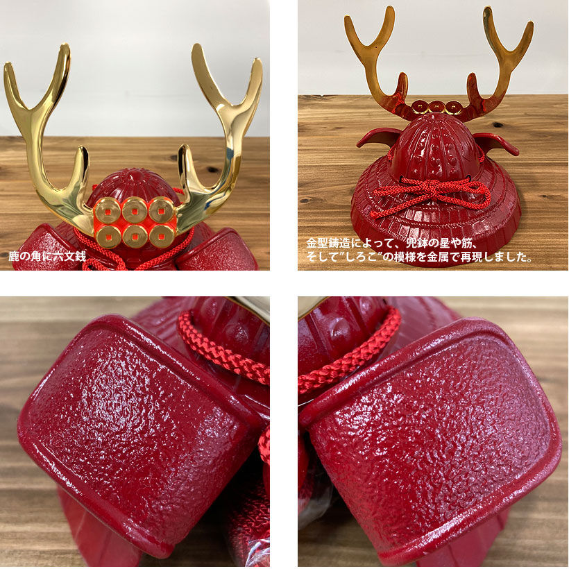 銀雅堂】戦国武将兜 真田幸村公 | 高岡伝渡 -online shop-