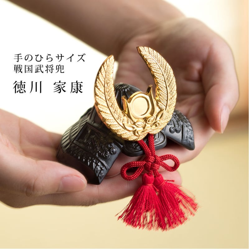 銀雅堂】BUSHIDO 兜 徳川家康公 | T.OCUL -online shop- 銀雅堂】BUSHIDO 兜 徳川家康公 | T.OCUL -online shop-