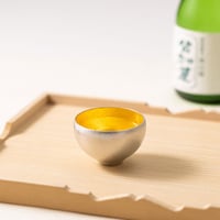 【能作】　ぐい呑 - まどか - 金箔