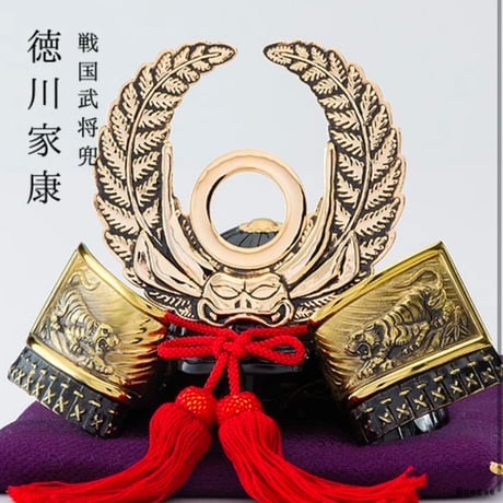 勝庵 武将兜　徳川家康「帝釈天」 CATEGORY 武将兜 | 高岡伝渡 -online shop-