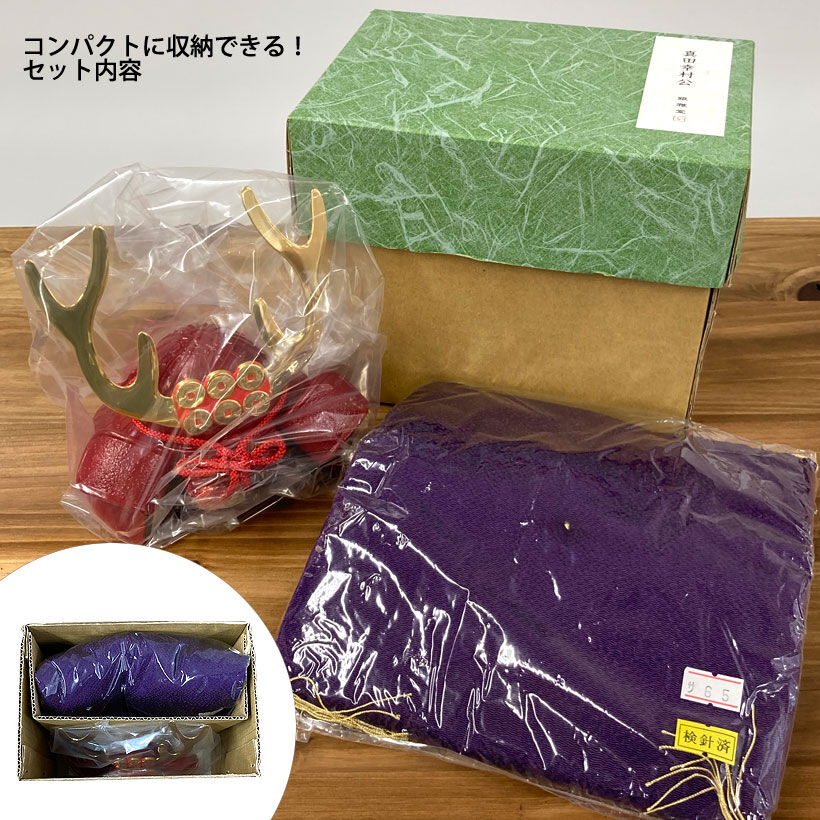 銀雅堂】戦国武将兜 真田幸村公 | 高岡伝渡 -online shop-