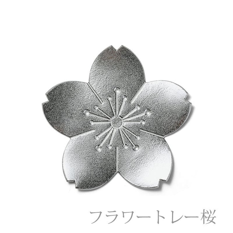 能作】新しい門出ギフト(KAGO - スクエア - M・箸置 - さくら 能作】新しい門出ギフト(KAGO - スクエア - M・箸置 - さくら