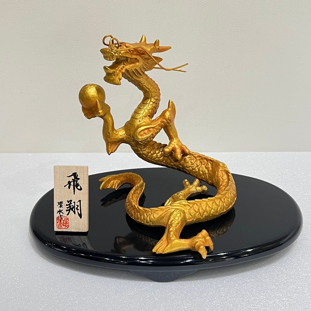 「渡辺環水」作　のどか　銅製　猿の置物　高さ18cm　重量2.3kg 渡辺環水」作 のどか 銅製 猿の置物 高さ18cm 重量2.3kg 高岡