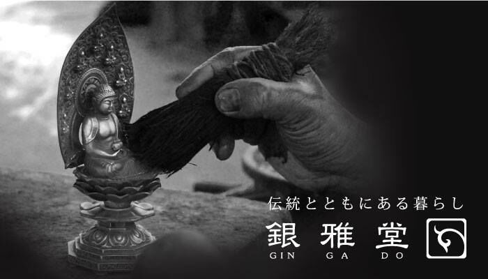 銀雅堂】BUSHIDO 兜 真田幸村公 | 高岡伝渡 -online shop-