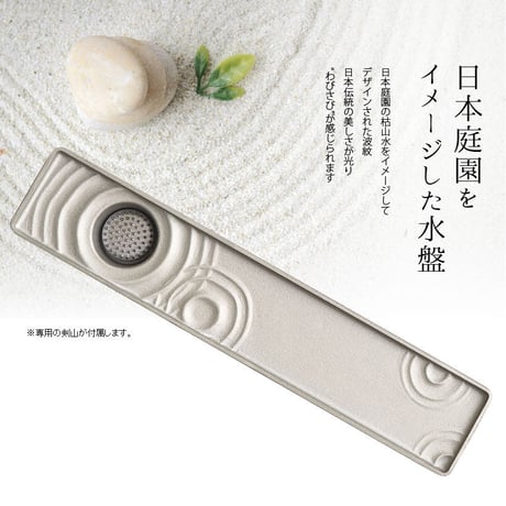【銀雅堂】雫影(しずか)[SLIM]