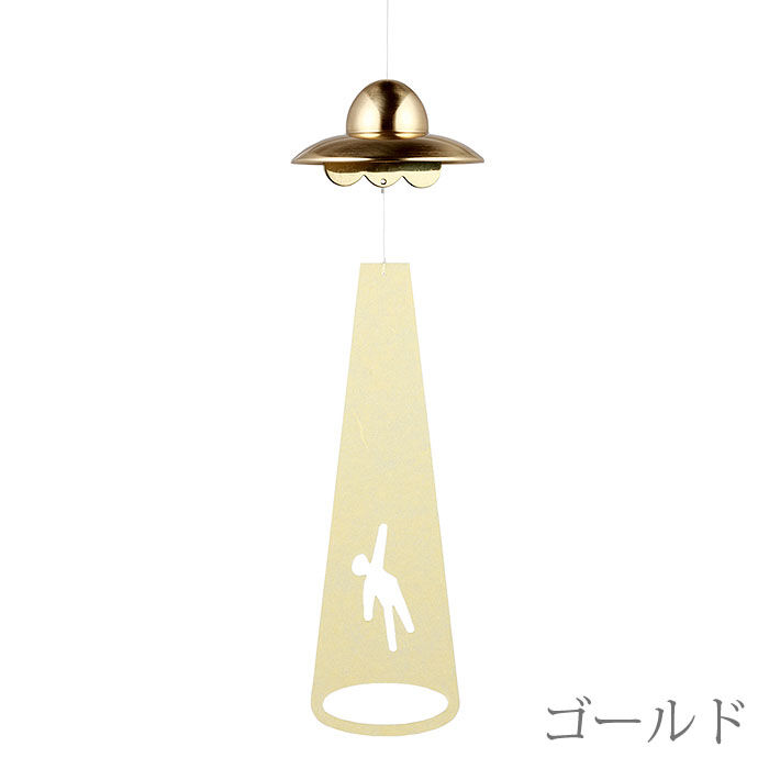 能作】風鈴 - UFO | 高岡伝渡 -online shop-