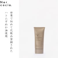 【Nercocia】HATOMUGI Skin Care HandCream（ハトムギハンドクリーム）2個セット