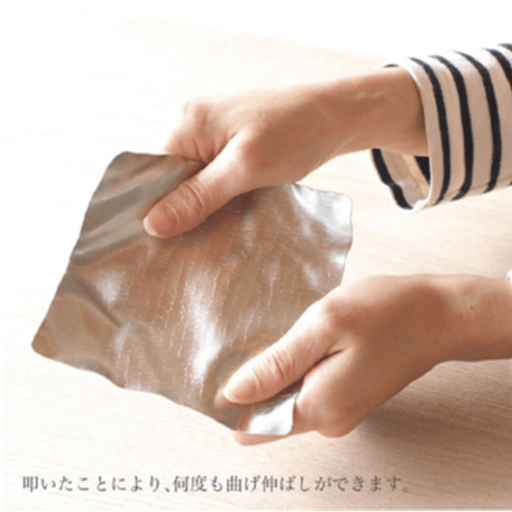 【syouryu】　すずがみ   　13×13