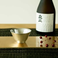 【能作】盃 - 喜器（きき） - 2