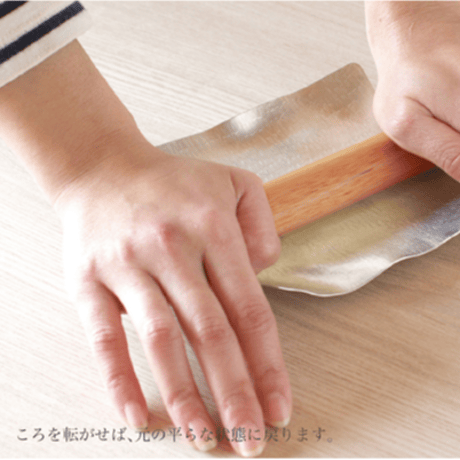 【syouryu】　すずがみ   　13×13