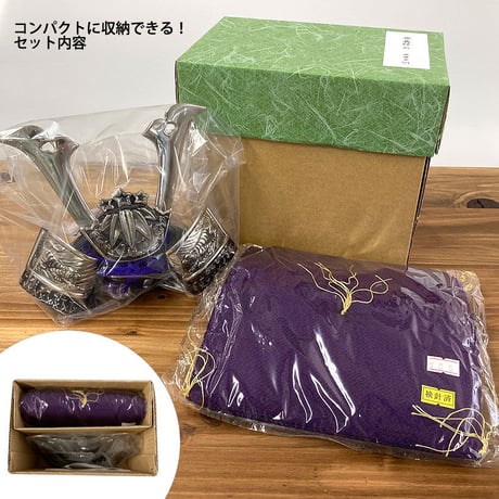 【銀雅堂】戦国武将兜    源義経公