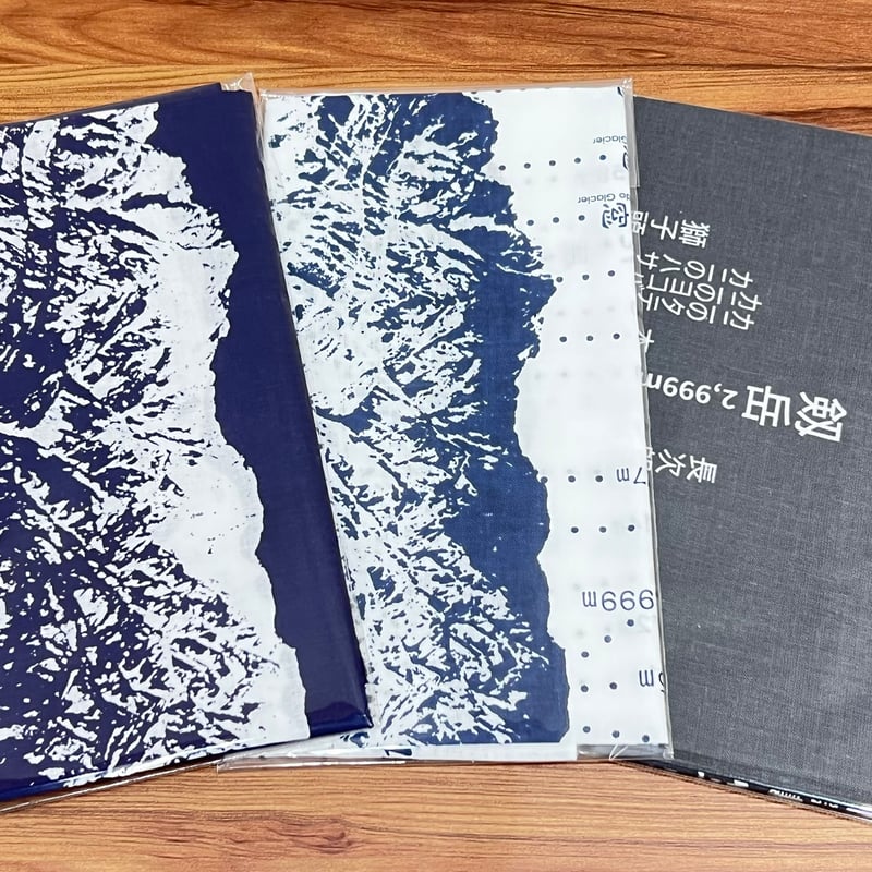 ナカキ】 立山連峰、剣岳 手ぬぐい3枚セット | 高岡伝渡 -online shop-