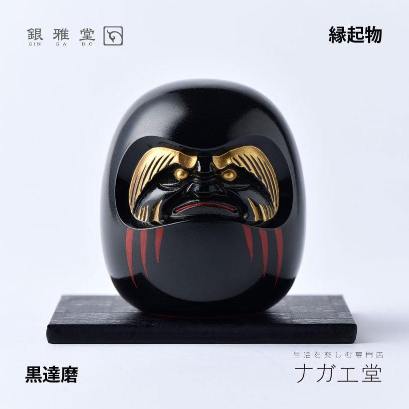 【値下げ】達磨大師の画 51VMGKt4ghL._UF350,350_QL50_.jpg