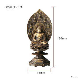 銀雅堂】 薬師如来座像 古美金 18cm | T.OCUL -online shop-
