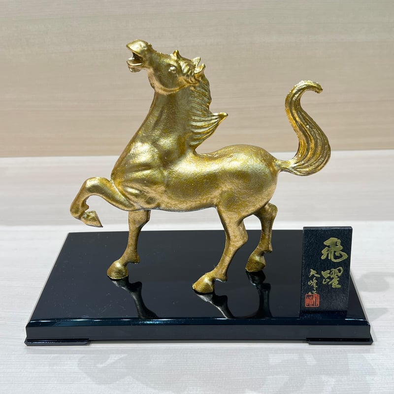 織田幸銅器】 干支の置物 飛躍 大峰作 | 高岡伝渡 -online shop-