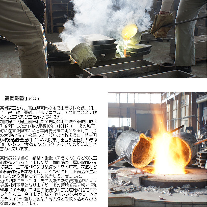 銀雅堂】戦国武将兜 武田信玄公 | 高岡伝渡 -online shop-