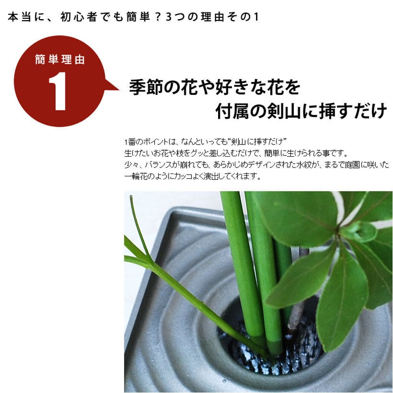 銀雅堂】雫影(しずか)[M］ | 高岡伝渡 -online shop-