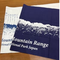 立山連峰 手ぬぐい  白・紺 2枚セット