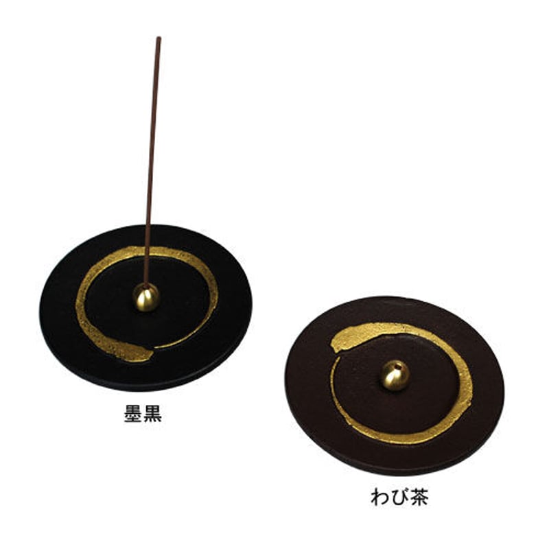 銀雅堂】一円相 香立て | 高岡伝渡 -online shop-