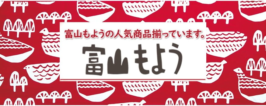 富山もよう特集 | 高岡伝渡 -online shop-