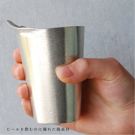 【銀雅堂】錫製 ビール タンブラー グラス 富士山 泡雲