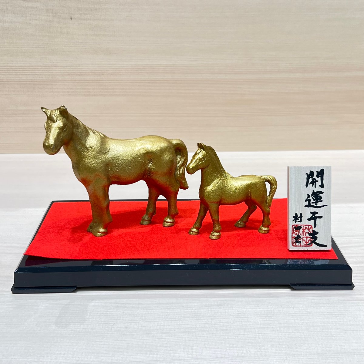 織田幸銅器】 干支の置物 情愛 村田宏作 | 高岡伝渡 -online shop-