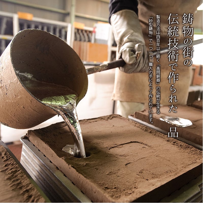 銀雅堂】一円相 香立て | 高岡伝渡 -online shop-