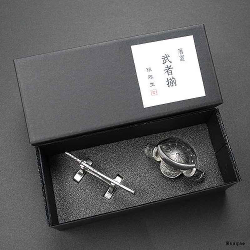 銀雅堂】武者揃 箸置き2種セット（兜・刀） | 高岡伝渡 -online shop-