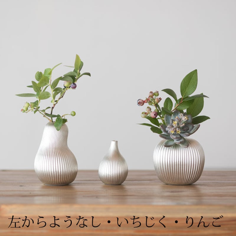 能作】フラワーベース suzu いちじく | 高岡伝渡 -online shop-