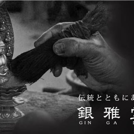 【銀雅堂】BUSHIDO 兜     楠木正成公