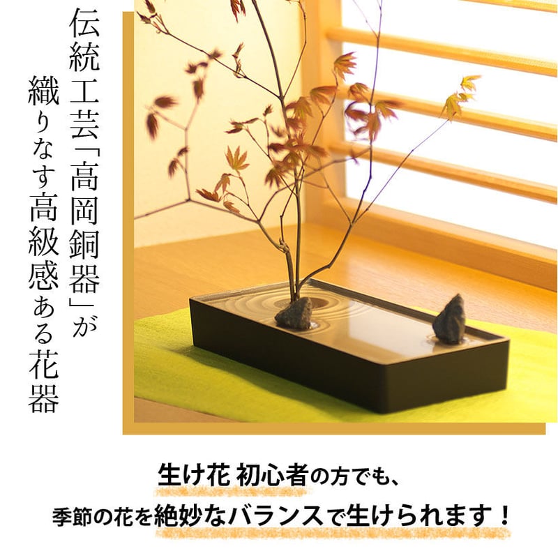 銀雅堂】雫影(しずか)[M］ | 高岡伝渡 -online shop-