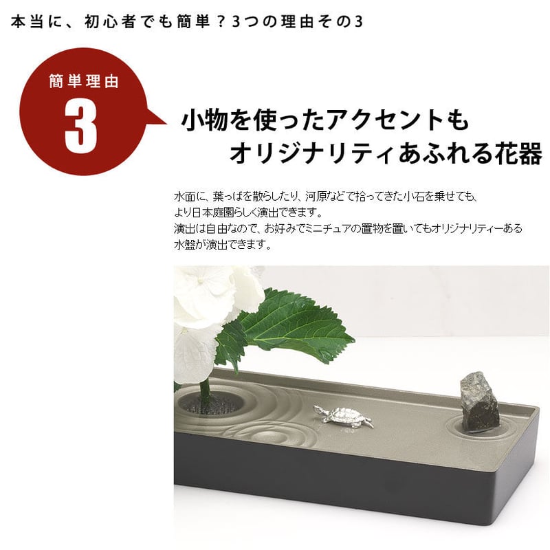 銀雅堂】雫影(しずか)[M］ | 高岡伝渡 -online shop-