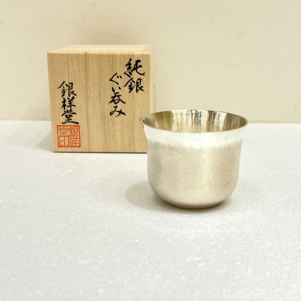 純銀製ぐい呑み 銀祥堂】 純銀 ぐい吞み | 高岡伝渡 -online shop-