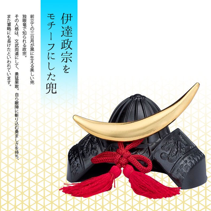 銀雅堂】BUSHIDO 兜 伊達政宗公 | T.OCUL -online shop- 銀雅堂】BUSHIDO 兜 伊達政宗公 | T.OCUL -online shop-