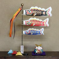 【桂樹舎】　和紙 卓上鯉のぼり「悠々」 と 張り子「ちび武者」セット