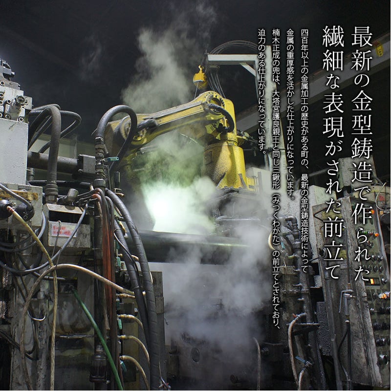 銀雅堂】戦国武将兜 源義経公 | 高岡伝渡 -online shop-