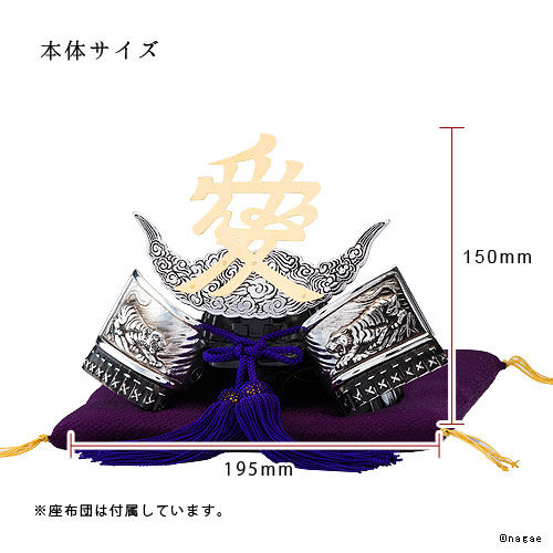 銀雅堂】戦国武将兜 直江兼続公 | 高岡伝渡 -online shop-