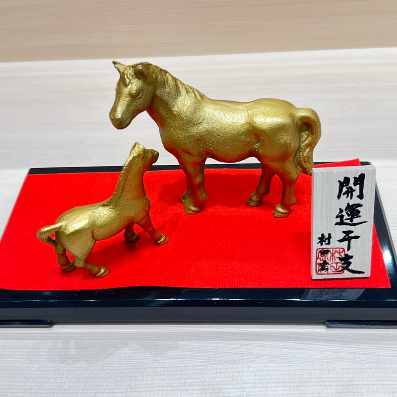 織田幸銅器】 干支の置物 情愛 村田宏作 | 高岡伝渡 -online shop-