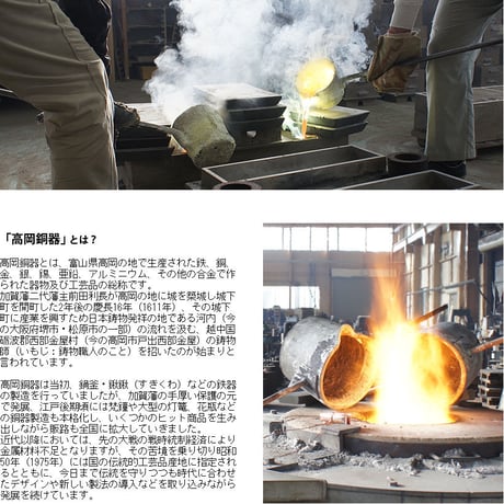 【銀雅堂】錫製 ビール タンブラー グラス 富士山 泡雲