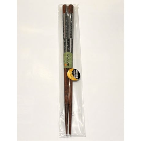【天野漆器】螺鈿箸　日和霞　2個セット